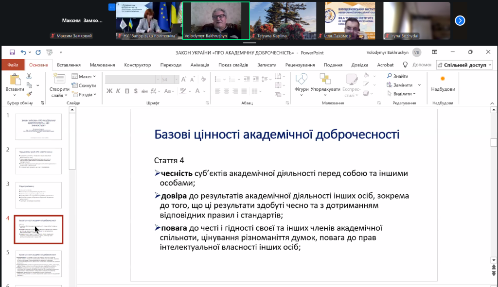 Photo 009.png Photo 009.png